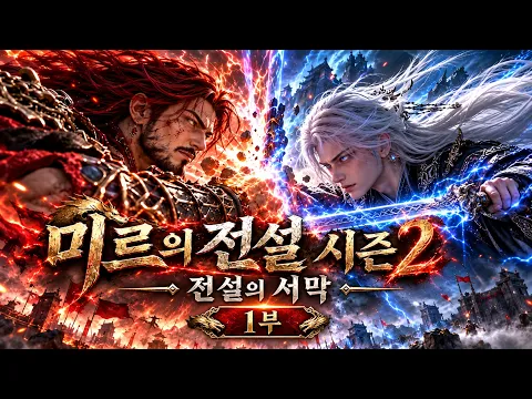 NIS Goes to School Episode 10
