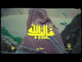 allah ghaleb " e evil " الله غالب