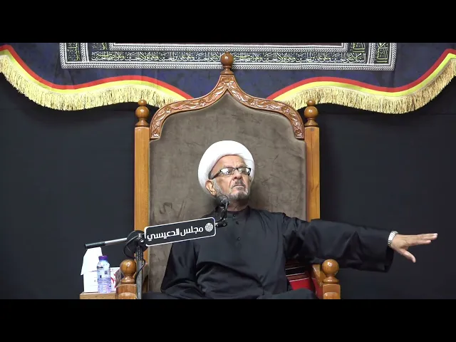 ⁣الحجه عليهم يوم القيامة بقتلهم الإمام الحسين (ع) - الشيخ الدكتور عبدالله الديهي - مجلس الدعيسي