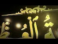 Download Lagu Bahagian 1 – Qasidah Rijalillah