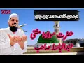 Download Lagu New byan2025bahut hi Khubsurat Andaaz mein bayan Hazrat Maulana Mufti Abdul Basit Shahb