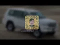 شمس العصر /يدري إن حبه عمل فيني عمايل /الوليد ال عامر ومحمد ال دلبج /بطئ🎶