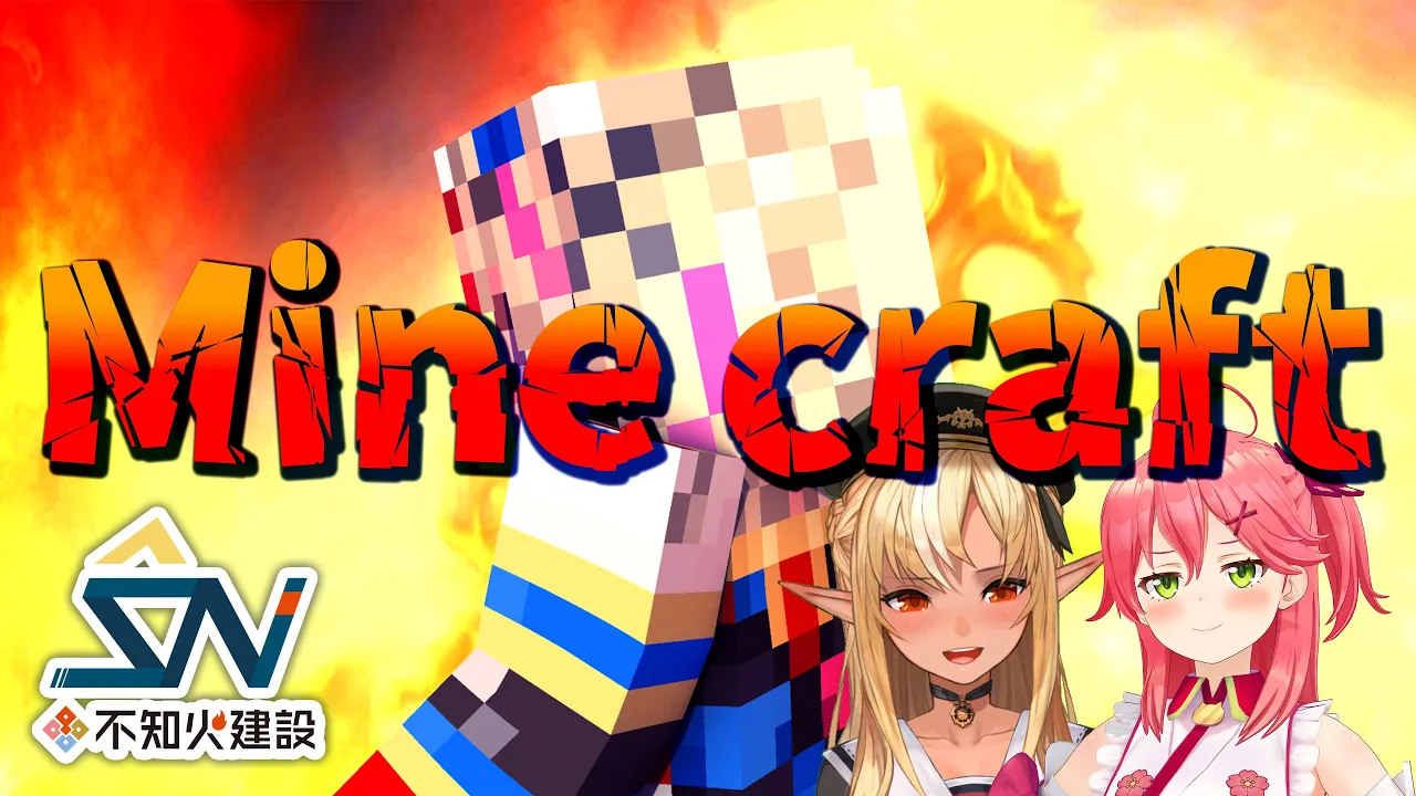 【マイクラ】まったりマイクラ探検とかしたいね～突発 #不知火建設【尾丸ポルカ/ホロライブ】
