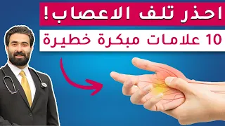                                                                                 دندنها