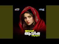 Download Lagu Va Va Neente (D)