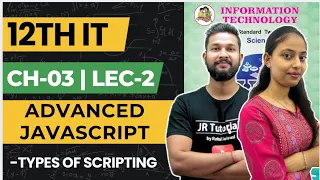 12th IT Chapter 03 Advanced Javascript Lecture 2 Maharashtra Board