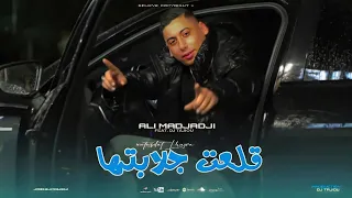                              قلعت جلابتها                 جديد علي المجاجي اليف دندنها