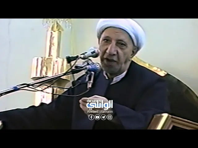 عن أم البنين | د.احمد الوائلي