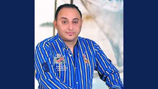 Ween Ghazal El Reem وين غزال الريم 