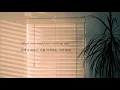 Feist - Inside And Out [가사해석/번역]