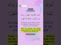 Download Lagu Ini Do'a Ketika Menerima Zakat || Bulan Ramadan