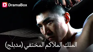 مدبلج عربي انتقام بطل الملاكمة السري من السجن إلى حلبة القتال سر أبي القاتل 