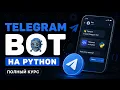 Telegram Python