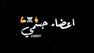 حالة وتس احمد موزه هاتو اخركم أنا قاعد اتفرج 