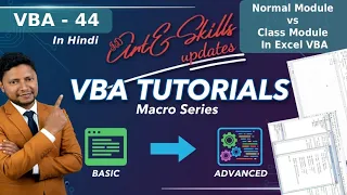 VBA - 44 Normal Module vs Class Module Explained in Hinglish VBA Series Learn Excel