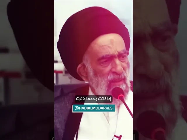 التأسي بالائمة عليهم السلام.. #السيد_هادي_المدرسي