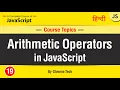 JavaScript Operators Arithmetic Operators Operators in JavaScript in hindi