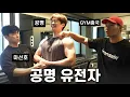 Download Lagu 극한GYM업... (Feat. 공명, 마선호)