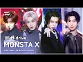 Download Lagu MONSTA X(몬스타엑스).zip 📂무단침입부터 N the Front까지 | Show! MusicCore