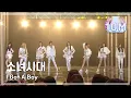 Download Lagu [가요대제전] Girls' Generation - I Got A Boy, 소녀시대 - I Got A Boy KMF 20131231