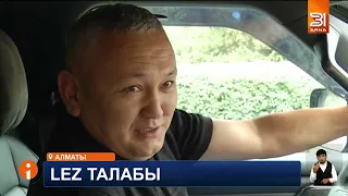 Енді газ, бензин немесе дизельмен жүретін көліктер Алматының кей аймағына кіре алмауы мүмкін