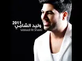 ممنوع