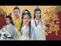 Download Lagu Putri Kerajaan Tersesat Sejak Bayi! Umur 6 Tahun Bikin Istana Tercengang, Kaisar Langsung Memanjakan