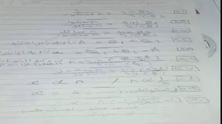 ملخص قوانين الفيزياء للصف الثانى الثانوى ترم اول فى 5 دقائق 