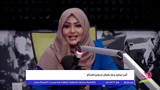 أبوي أمر نبض نضال حسن الحاج 