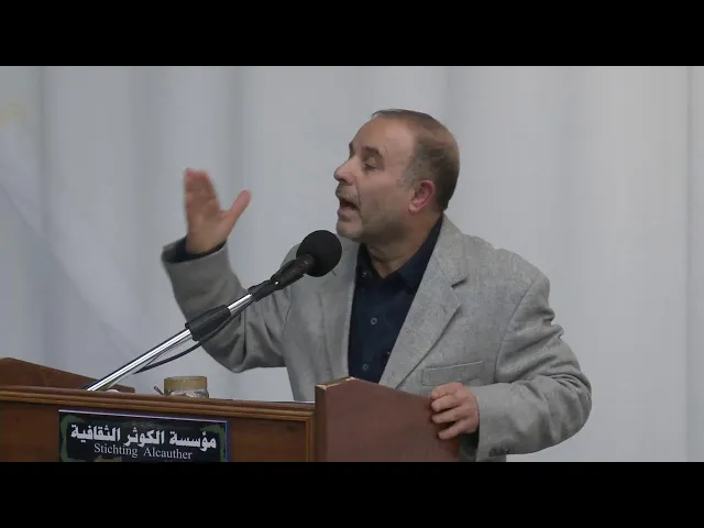 ⁣ذكرى ولادة الامامين الباقر والهادي ع   - 1447 هـ - مؤسسة الكوثرا الثقافية - لاهاي