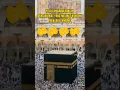 KA,BAH, MEKKAH, BAITULLAH,TEMPAT PALING SUCI#KABAH#MEKKAH