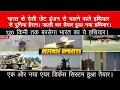 Big Success India s First Jet-Powered Loitering Munition Test 120KM Guided Pinaka V-RUDRA SAM