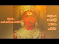 Download Lagu വ്യാഴം കർക്കിടകത്തിൽ | കുംഭം രാശി I കുംഭം ലഗ്നം