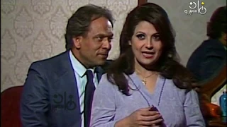 تمثيلية اللقاء المثير زيزي مصطفى حسين الشربيني سعيد عبد الغني 