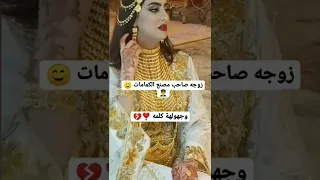 زوجه صاحب افظل مصنع كمامات في العالم 
