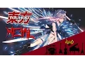 Download Lagu Touhou 9 PoFV - Flowering Night 【Intense Symphonic Metal Cover】