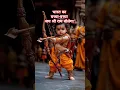 Download Lagu Jai Shree Ram।🚩🚩Bharat Ka Bachha Bachha Ho Jaaye Shri Ram Bolega। Dj remix music 2024#jaishreeram