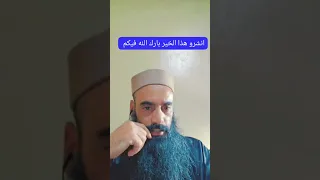انشروا هذا الخير بارك الله فيكم لتعم الفائدة على الجميع  انشروا هذا الخير بارك الله فيكم لتعم الفائدة على الجميع