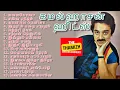 Download Lagu கமல்ஹாசன் ஹிட்ஸ் | ilayaraja kamal melody hits | 80s tamil songs #Kamalhassan #like #share