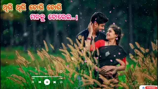 thiri thiri chori chori best odia album lirycal video romantic song old is gold 