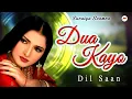 Download Lagu Suraiya Soomro || Dua Kayo Dil Saan || M3tech