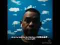 Bie khu wo zui ai de ren