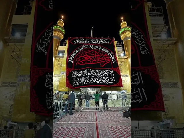 ⁣عظم الله أجوركم باستشهاد مولى الموحدين الإمام علي بن أبي طالب عليه السلام