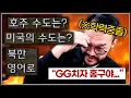 Download Lagu 드디어 홍구의 약점을 파악한 상대 ... 그것만 집요하게 물고 늘어지는데;;