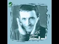 Al Hob Al Mustaheel - Kazem Al Saher