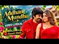 Addham Mundhu - Lyrical | Bhartha Mahasayulaku Wignyapthi | Ravi Teja | Bheems Ceciroleo