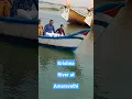 Download Lagu #krishna #Amaravati #shorts #good #best #comfort#trending #music #viralvideo #boatsailing
