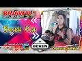 Lagu Rajawali Music | Berkali Kali | Live Tanjung Atap Ogan Ilir | WD Iyus ń Dekna | Beken Production