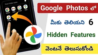 Google Photos Settings you should change RIGHT NOW In 2026 | Google Photos 6 Hidden Settings