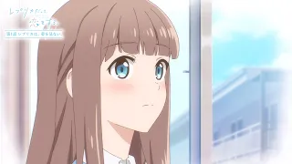 YouTube影片, 內容是複製品的我也會談戀愛。 的 第 1 話預告